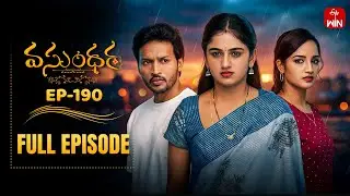 Vasundara | 5th January 2026 | Full Episode No 190 | ETV Telugu