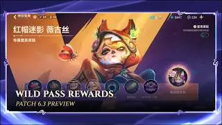 Wild Pass Patch 6.3 Rewards || League Of Legends: Wild Rift PBE