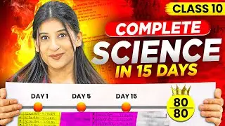 Complete Class 10 SCIENCE Syllabus in 15 Days🔥( STOP STUDYING WRONG)❌