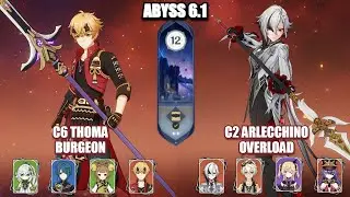 C6 Thoma Burgeon & C2 Arlecchino Overload | Spiral Abyss floor 12 6.1 | Genshin Impact