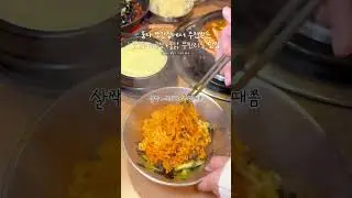 🥩풍자 또간집에서 추천받은 소갈비+소곱창 무한리필🥩