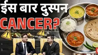 Kitchen Pollution & Cooking Hazards | Dr. Tarang Krishna with Shubhankar Mishraand Saiful Khan Bytes