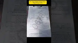 9th class English Multan board Mcqs group 1 paper 2025 Class 9 English paper morning time