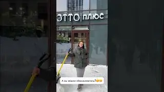 Юмора вам в ленту 🤗💗 8 964 946-60-44 Дмитровское шоссе д 81