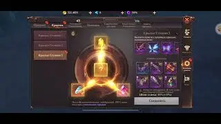 MU: Dark Epoch - Как варить 3 крылья? Да ещё и уникальные)
