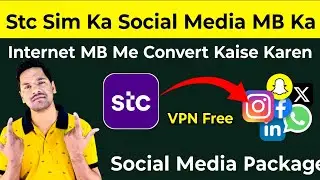 Stc Sim Ka Social Media MB Ko Internet MB Me Convert Kaise Karen | Stc Sim Social Media Package Vpn
