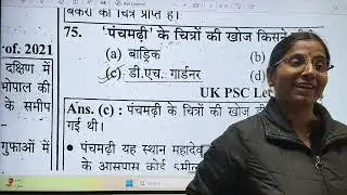 कला यूथ - पार्ट 3..हमारी नई बैच ज्वाइन करने के लिये संपर्क करें 8545004467