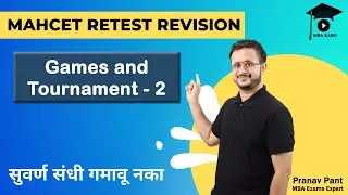 MAHCET 2023 Retest Revision | Games and Tournament | Knockout Tournament | MAHCET Past Papers