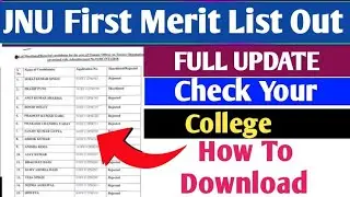 JNU First Merit List 2022 | How To Check JNU First Merit List 2022