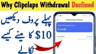 How To Fix That | clipclaps withdrawal declined 2022 | how to fix clipclaps | how to fix withdraw fa