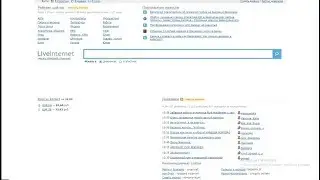Устанавливаем счетчик от LiveInternet - Этап 8
