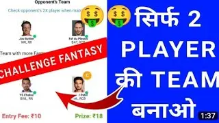 Fan2play Referral Code | Fan2play Fantasy App | Fan2play Withdrawal | Fan2play Kaise Khele