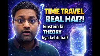 Time Travel Sach Mein Possible Hai? | Einstein Ki Theory Ka Sach (Relativity Explained)