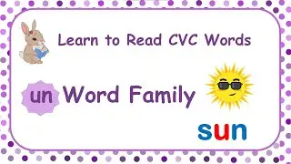 un family | CVC Words with Pictures | Phonics Reading | short u Words | Learn to Read CVC Words