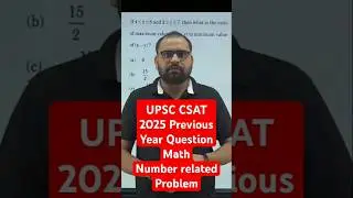 UPSC CSAT Number System PYQ 2025 | UPSC CSAT Maths Previous Year Question Papers | EduTap UPSC