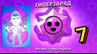 Путь кольта 7 день! Открыл гиперзарядный дроп