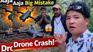 Aaja Jungle Ma Drone Udaye 😱 | Drone Crash Bho | Gopal Rai Vlog