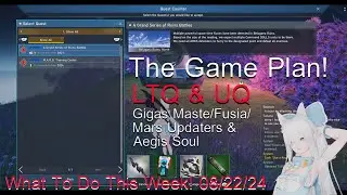 [PSO2:NGS] What To Do in NGS This Week! - 08/22/24