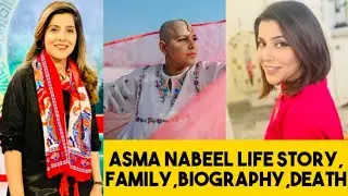 Asma Nabeel renowned Writer Film Maker, Lifestory,Family,kids, Lifestyle,Cancer,Death #asmaabbas