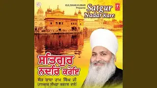 Satgur Nadar Kare (Vyakhya Sahit) Live Recording Sher-E-Punjab Market, Patiala