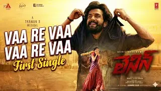 Vaa Re Vaa Vaa Re Vaa | Lenin | Akhil Akkineni | Bhagyashri Borse | Thaman | FanMade AI VINODAM