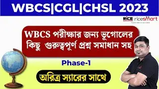 Geography | Important Question & Answer-WBCS |  SSC-MTS-CHSL-CGL | Aritra Nayak