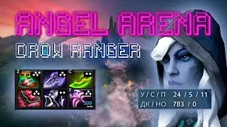 🦄Angel Arena Frontier [DROW RANGER] BASIC STARTER GUIDE #dota2