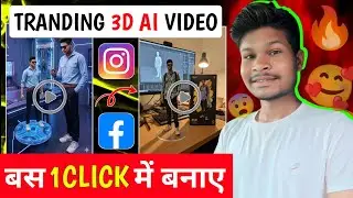 AI Technology Se Bana Apna 3D Clone | बस 1 Click मैं बनाएं | Gemini Video Create