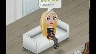 АВАТАРИЯ . АВАТАРИЯ В ИГРЕ ЛЮБОВЬ ВК ! МОЙ АВАТАР