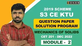 S3 KTU 2019 Scheme QP Solution | CE |  MECHANICS OF SOLIDS  | CET201 | Module 2 - DEC 2022