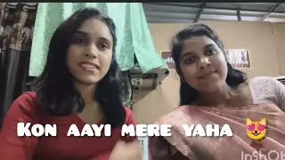 Ye kon aayi mere yaha....#vlog #vlogger #cgviral #cgtreanding #cgyt #cgfamily #cggirl #chhattisgarh 