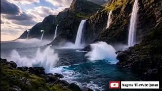 Beautiful Quran For Sleep | Ayat Al-kursi Al-Fatihah, Surah Akhlas | Nagma Tilawate Quran