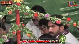 Sail Raza  / 15/16 Ramzan 2019 / Imam Bargah Sahah e Khursan Bhowana