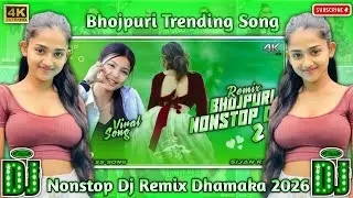 Bhojpuri Trending Dj Song &radic;&radic; Nonstop Bhojpuri Dj Remix || Bhojpuri Wedding Dj Remix ||
