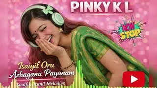 🌹 தமிழ் 🌹 பாடல்கள் @PINKIE KL#