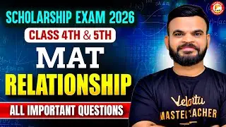 Relationship - All Important Questions MAT | Class 4th & 5th Scholarship Exam 2026 | By Suyog Sir