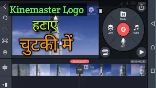 Remove Kinemaster Logo For Free (No Watermark)ankitghumman