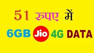 Jio 6GB DATA : Jio New Add On Data Plan 2018