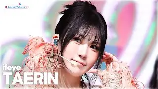 [플리캠 4K] ifeye TAERIN 'r u ok?' (이프아이 태린 직캠) l Simply K-Pop GateWayToKorea