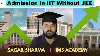 SECRET!!! IIT Without JEE ( TOP COLLEGES IN INDIA WITHOUT JEE )