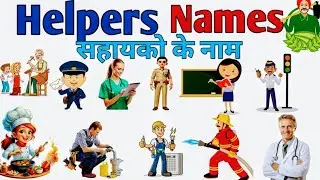 20 Helpers Name, Hindi and English Kids learning video, Doctor, farmer, barber