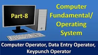Operating System Past Paper MCQs for Computer Operator I Data Entry Operator | Keypunch Operator P-8