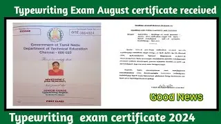 typewriting exam August month certificate received all candidate 2024