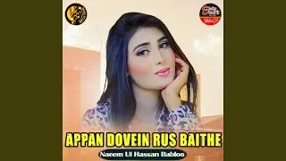 Appan Dovein Rus Baithe