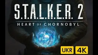 S.T.A.L.K.E.R. 2: Heart of Chornobyl — Затон • Скадовськ | 4K | для TV