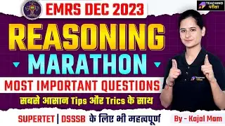 EMRS 2023 Reasoning Class | EMRS Reasoning Marathon | EMRS, DSSSB, SUPERTET Reasoning By Kajal Mam