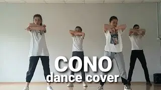 Cono - Jason Derulo x Puri x Jhorrmountain, dance cover (QTT choreography)