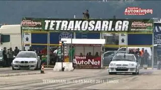 TETRAKOSARI III - BMW M3 vs Opel Manta (330ps)