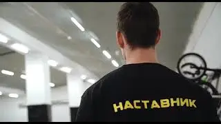 Слава Титов, наставник EXTREME KIDS ТОМСК