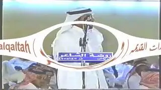 رشيد الزلامي و عبدالله العير ( يارشيد الزلامي ياصحيب مطير ) الدوادمي 1-4-1422 هـ